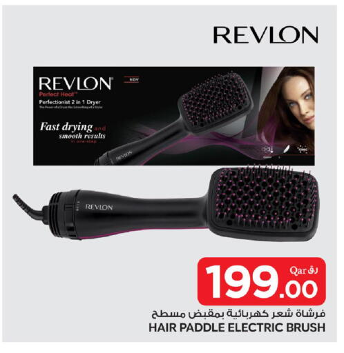 available at بن داود in قطر - الدوحة