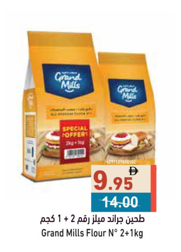 available at Aswaq Ramez in UAE - Dubai