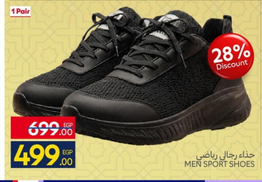 available at Carrefour  in Egypt - Cairo