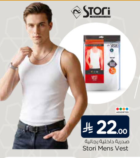 available at هايبر الوفاء in مملكة العربية السعودية, السعودية, سعودية - الخرج