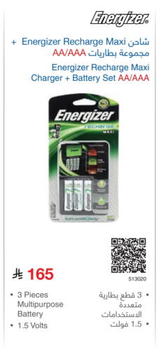 available at مكتبة جرير in مملكة العربية السعودية, السعودية, سعودية - الدوادمي