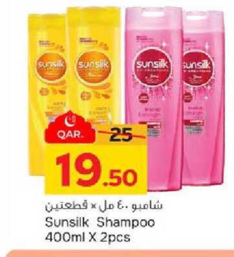 available at Paris Hypermarket in Qatar - Al-Shahaniya