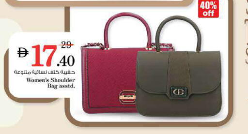 available at Nesto Hypermarket in UAE - Dubai