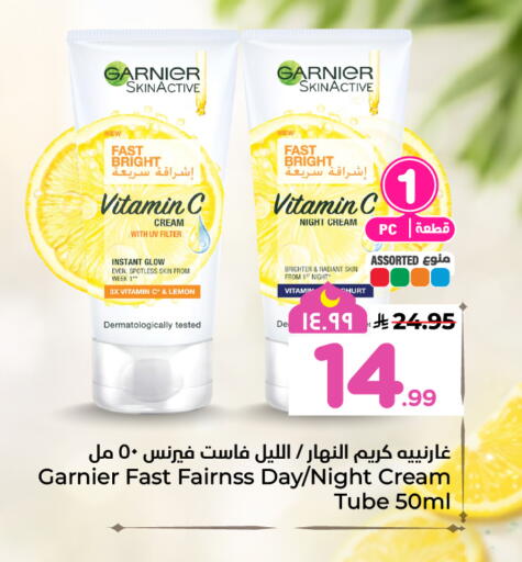 Lemon available at هايبر الوفاء in مملكة العربية السعودية, السعودية, سعودية - الخرج