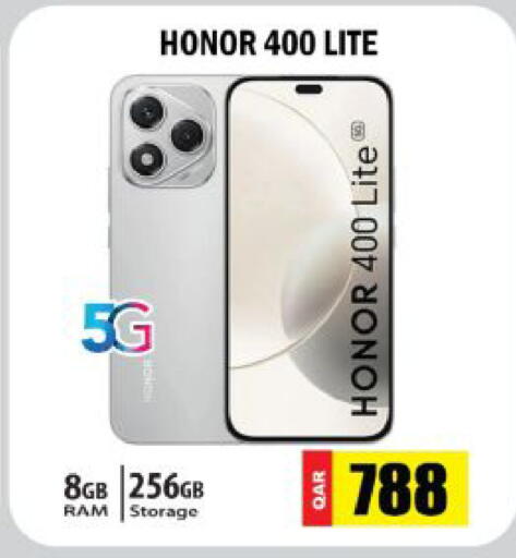 available at جراند هايبرماركت in قطر - أم صلال