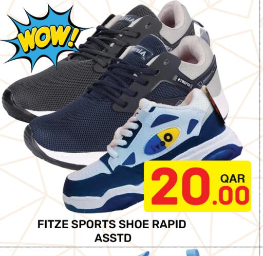 available at مجلس هايبرماركت in قطر - الريان