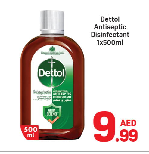 available at دي تو دي in الإمارات العربية المتحدة , الامارات - دبي