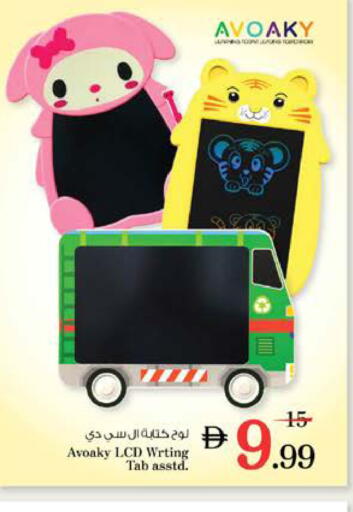 available at Nesto Hypermarket in UAE - Sharjah / Ajman