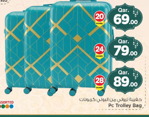 available at Mark & Save  in Qatar - Al Shamal