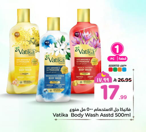 Saffron available at هايبر الوفاء in مملكة العربية السعودية, السعودية, سعودية - الخرج