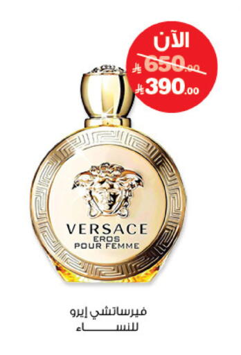 available at صيدليات انوفا in مملكة العربية السعودية, السعودية, سعودية - الخرج