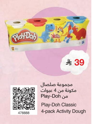 available at مكتبة جرير in مملكة العربية السعودية, السعودية, سعودية - الدوادمي