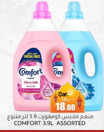 available at Rambo Mart in Qatar - Doha