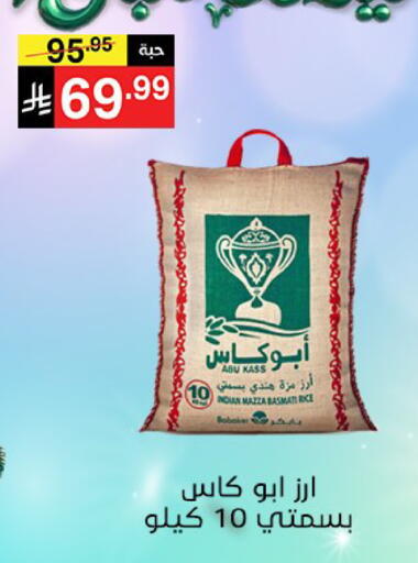 available at نوري سوبر ماركت‎ in مملكة العربية السعودية, السعودية, سعودية - جدة