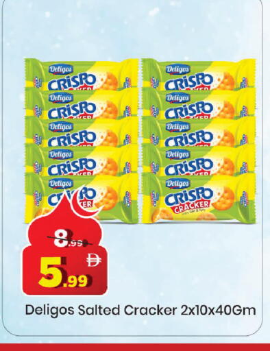 available at مارك & سيف in الإمارات العربية المتحدة , الامارات - دبي