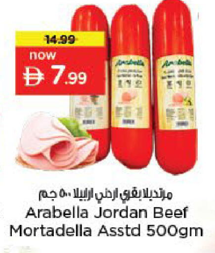 available at Nesto Hypermarket in UAE - Abu Dhabi