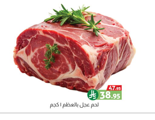available at صالة العروض in مملكة العربية السعودية, السعودية, سعودية - خميس مشيط