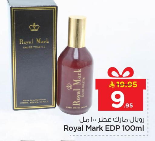 available at نستو in مملكة العربية السعودية, السعودية, سعودية - الخبر‎