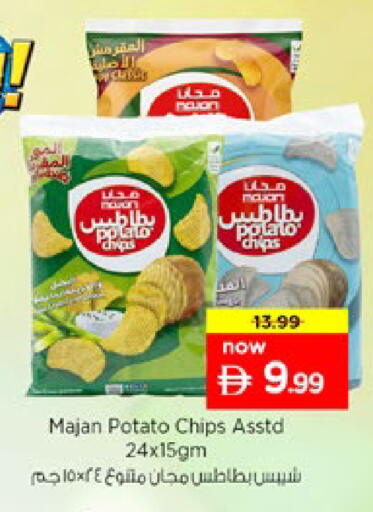 Potato available at Nesto Hypermarket in UAE - Ras al Khaimah