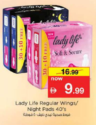 available at Nesto Hypermarket in UAE - Dubai