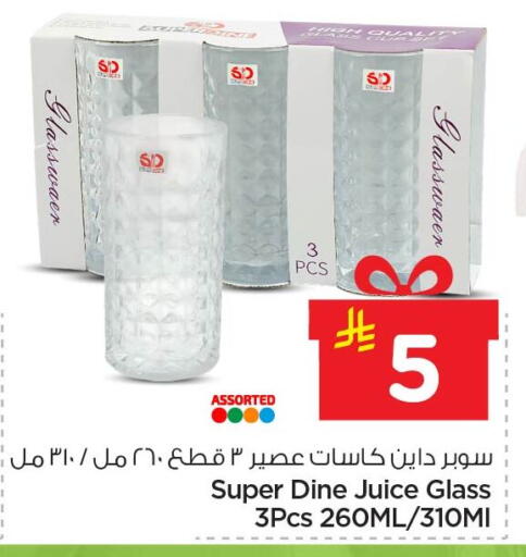 available at Nesto in KSA, Saudi Arabia, Saudi - Al Khobar