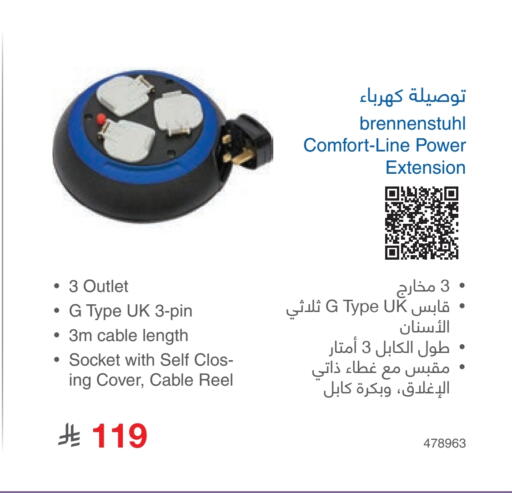 available at مكتبة جرير in مملكة العربية السعودية, السعودية, سعودية - الدوادمي