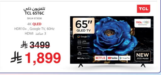 available at مكتبة جرير in مملكة العربية السعودية, السعودية, سعودية - الدوادمي