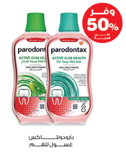 available at صيدليات انوفا in مملكة العربية السعودية, السعودية, سعودية - الأحساء‎