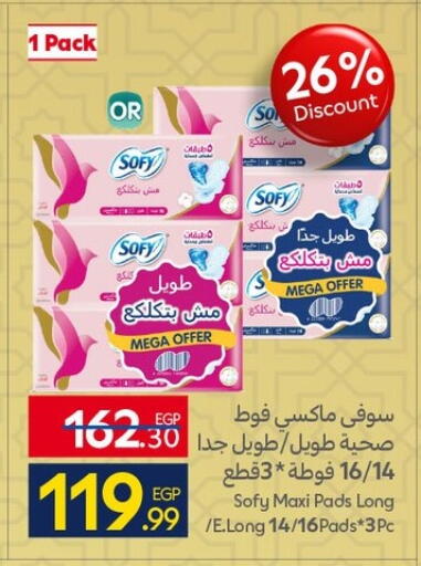 available at Carrefour  in Egypt - Cairo