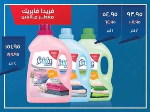 available at Spinneys  in Egypt - Cairo