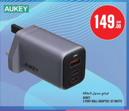 available at مونوبريكس in قطر - الريان