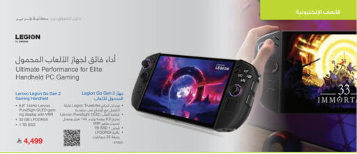 available at مكتبة جرير in مملكة العربية السعودية, السعودية, سعودية - الدوادمي