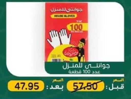 available at Spinneys  in Egypt - Cairo