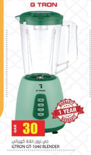 available at جراند هايبرماركت in قطر - الدوحة