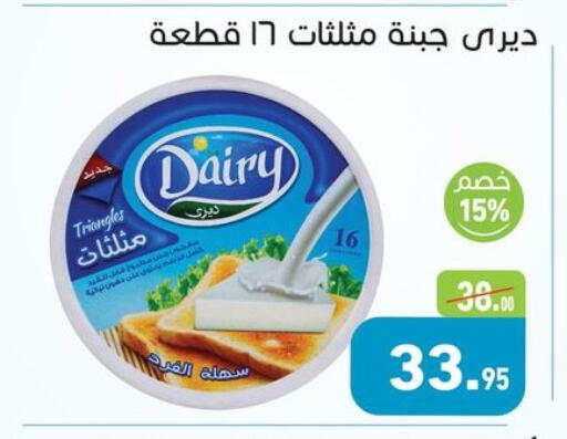 available at Othaim Market   in Egypt - Cairo