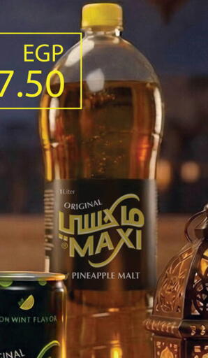 Pineapple available at هايبر القدس in Egypt - القاهرة