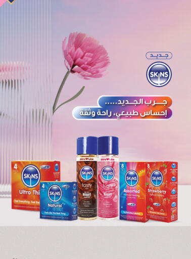 Strawberry available at Innova Health Care in KSA, Saudi Arabia, Saudi - Al Hasa