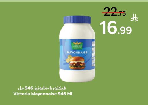 available at الراية in مملكة العربية السعودية, السعودية, سعودية - الطائف