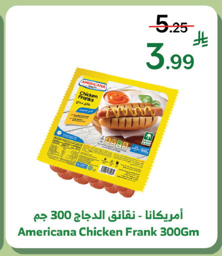 available at Al Raya in KSA, Saudi Arabia, Saudi - Tabuk