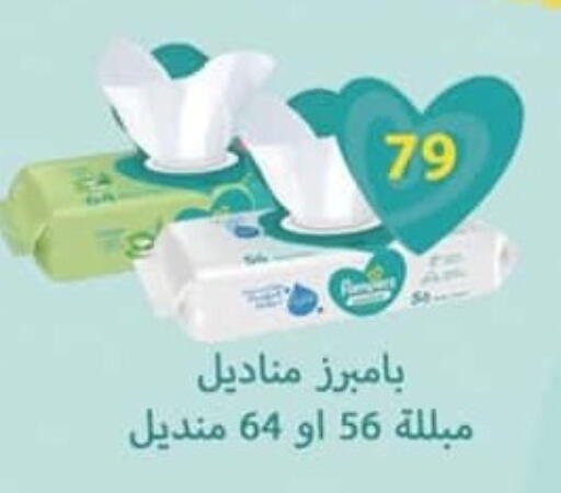 available at Spinneys  in Egypt - Cairo