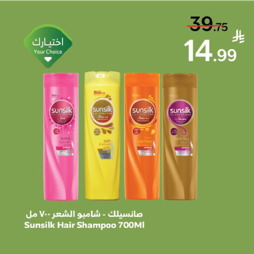 available at Al Raya in KSA, Saudi Arabia, Saudi - Ta'if