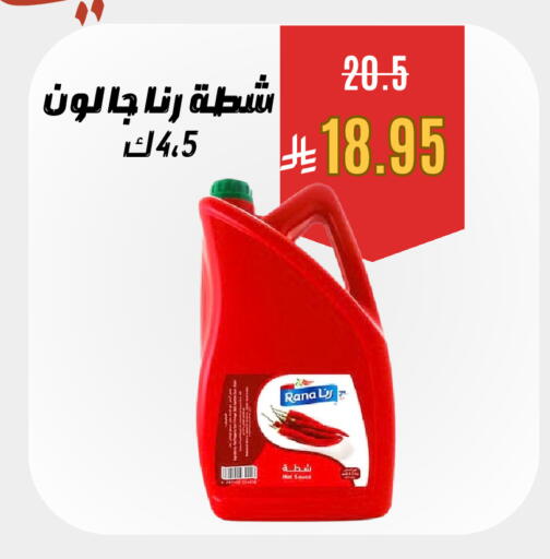 available at Economic Family in KSA, Saudi Arabia, Saudi - Yanbu