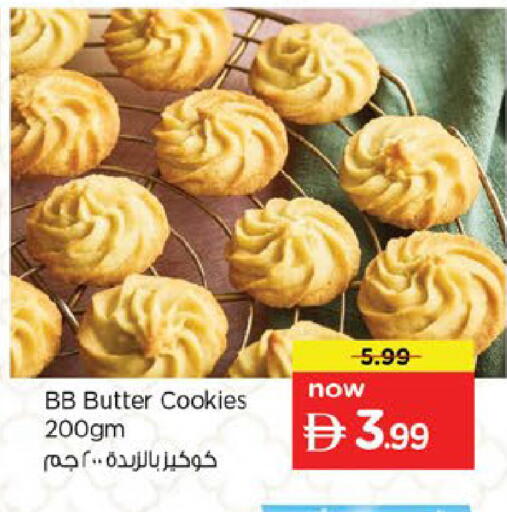 available at نستو هايبرماركت in الإمارات العربية المتحدة , الامارات - ٱلْفُجَيْرَة‎