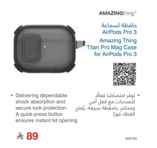 available at Jarir Bookstore in KSA, Saudi Arabia, Saudi - Yanbu