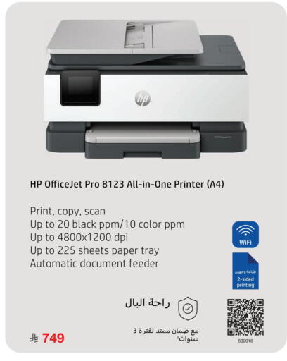 available at Jarir Bookstore in KSA, Saudi Arabia, Saudi - Al Hasa