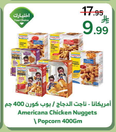 available at Al Raya in KSA, Saudi Arabia, Saudi - Ta'if