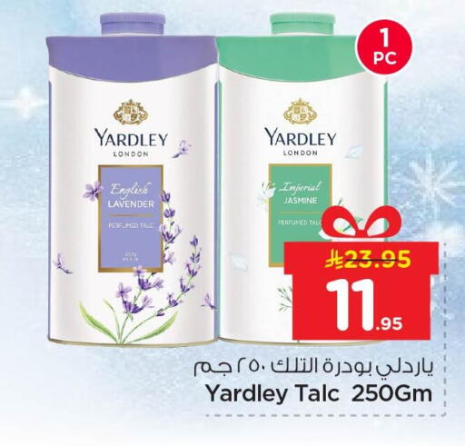 available at Nesto in KSA, Saudi Arabia, Saudi - Al Hasa