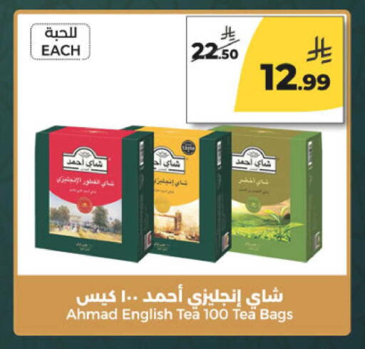 available at Danah Daily Fresh in KSA, Saudi Arabia, Saudi - Riyadh