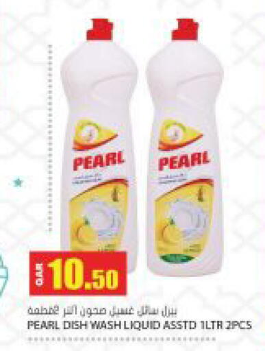 available at جراند هايبرماركت in قطر - الدوحة