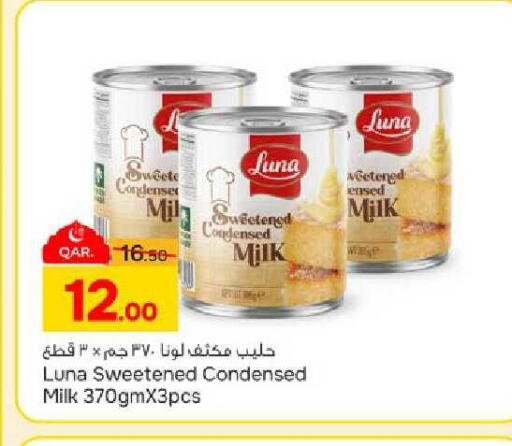 available at Paris Hypermarket in Qatar - Al-Shahaniya